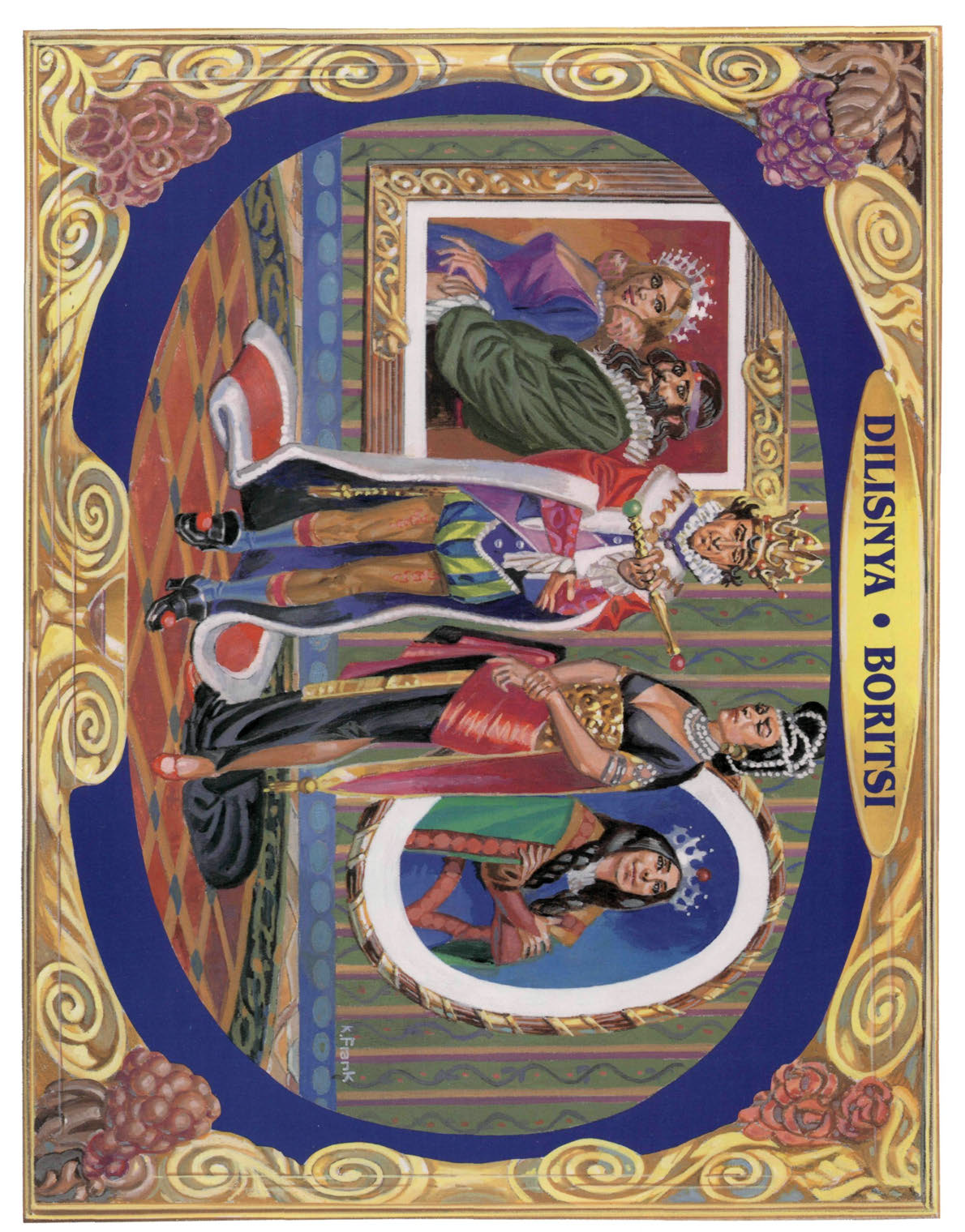 1620852262516.png
