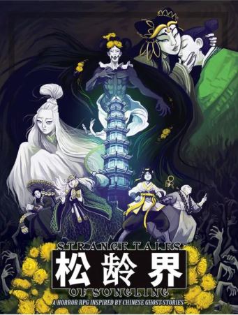 220 strange tales.JPG
