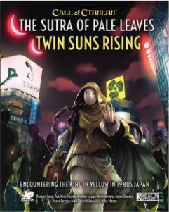 246 the sutra.jpg