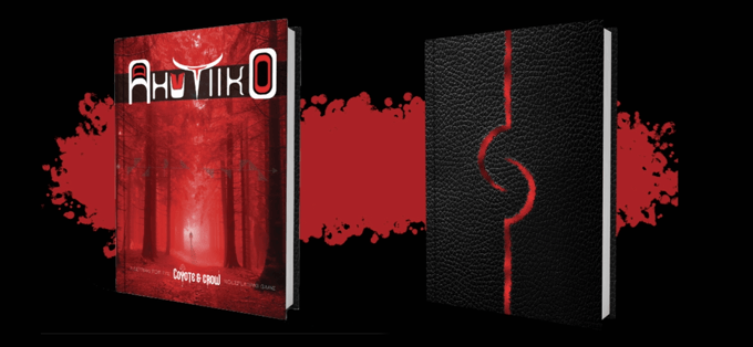 Ahu Tiiko- A Coyote & Crow Expansion.png