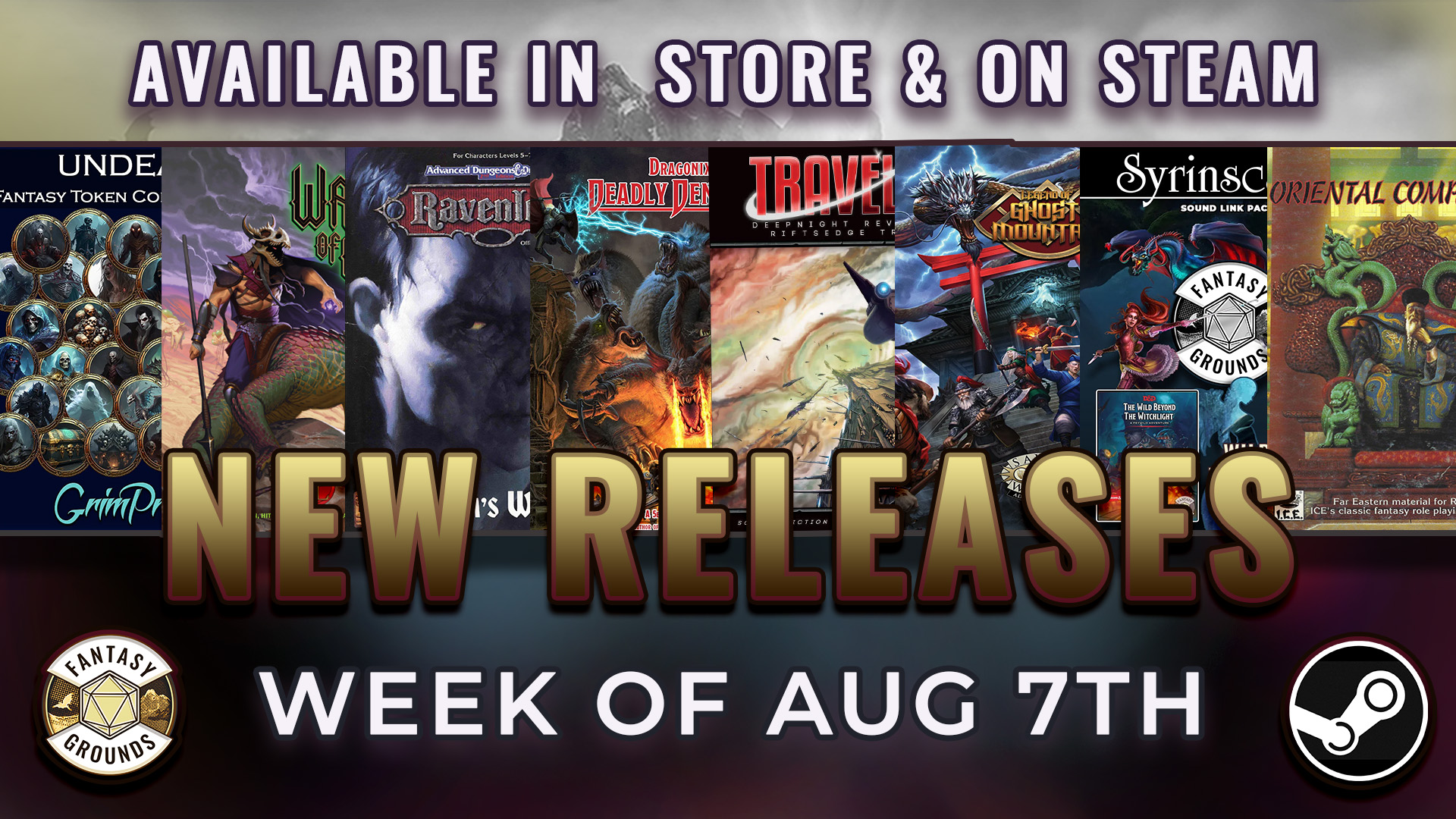 ALL NEW RELEASES 08-07-23.jpg ALL NEW RELEASES 08-07-23.jpg