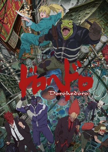 dorohedoro-title.jpg