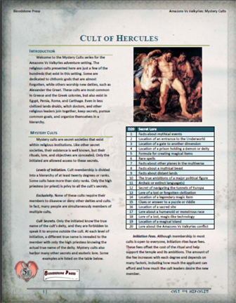 Hercules-cult-6.jpg Hercules-cult-6.jpg