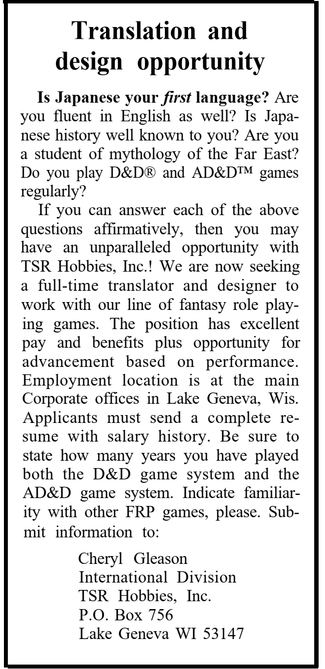 Japanese translator - Dragon 70.png