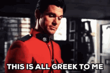kevinmcgarry-nathangrant.gif