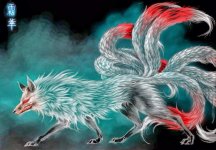 gumiho.jpg