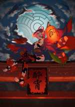 Assassin.(Shuten-douji).full.3058230.png