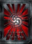evocations cover for forums.jpg