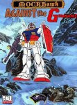 aganstgundams.jpg