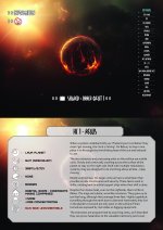 Heinlein System Map - Rebus Spread.jpg