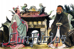 Confucius banner ALTERNATE.png