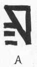 rune a.jpg
