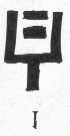 rune i.jpg