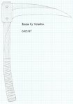 kama01.jpg