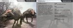 Entelodont.jpg