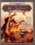 al-qadim.jpg