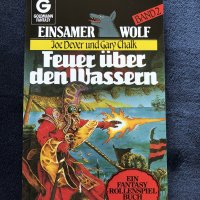 EinsamerWolf2.jpg