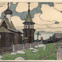 ivan-bilibin-1904.jpg