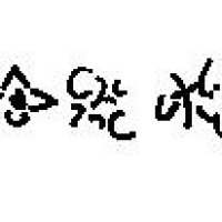 runes.jpg