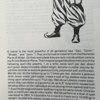 Marid.jpg