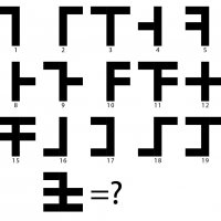 LOGOS_GLYPHS_question.jpg