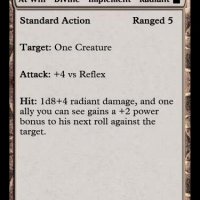 Lance of Faith.jpg