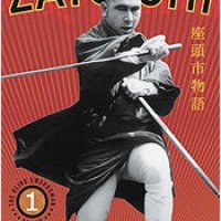 Zatoichi1.jpg