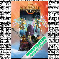 SuzerainLegendsFundedIn5Minutes.png