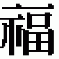 bad6.gif