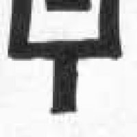 rune i.jpg