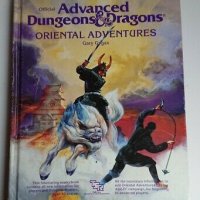 ADnD-Oriental-Adventures-by-Gary-Gygax.jpg