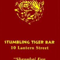 matches_tiger.jpg