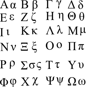 alphabet_greek.png