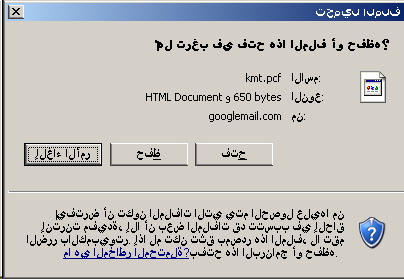 Arabic1.jpg