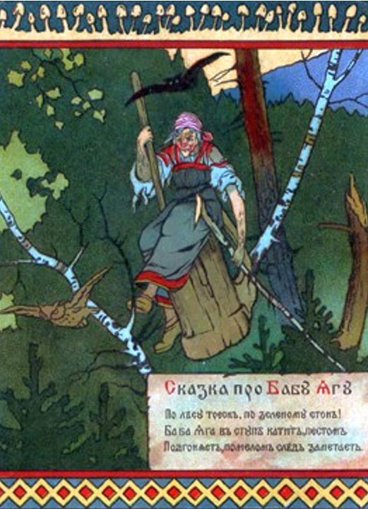 Baba-Yaga-of-Russian-fairy-tales.jpg