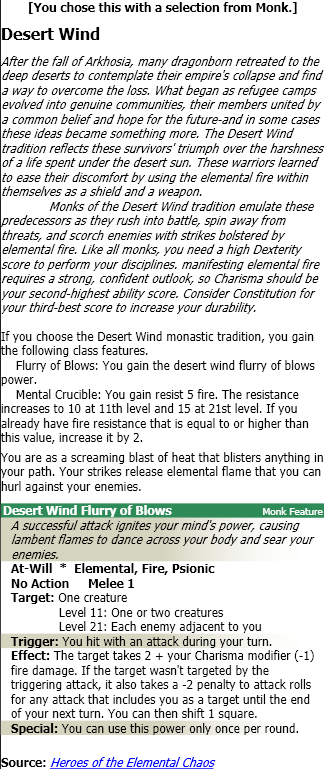 desertwind.png