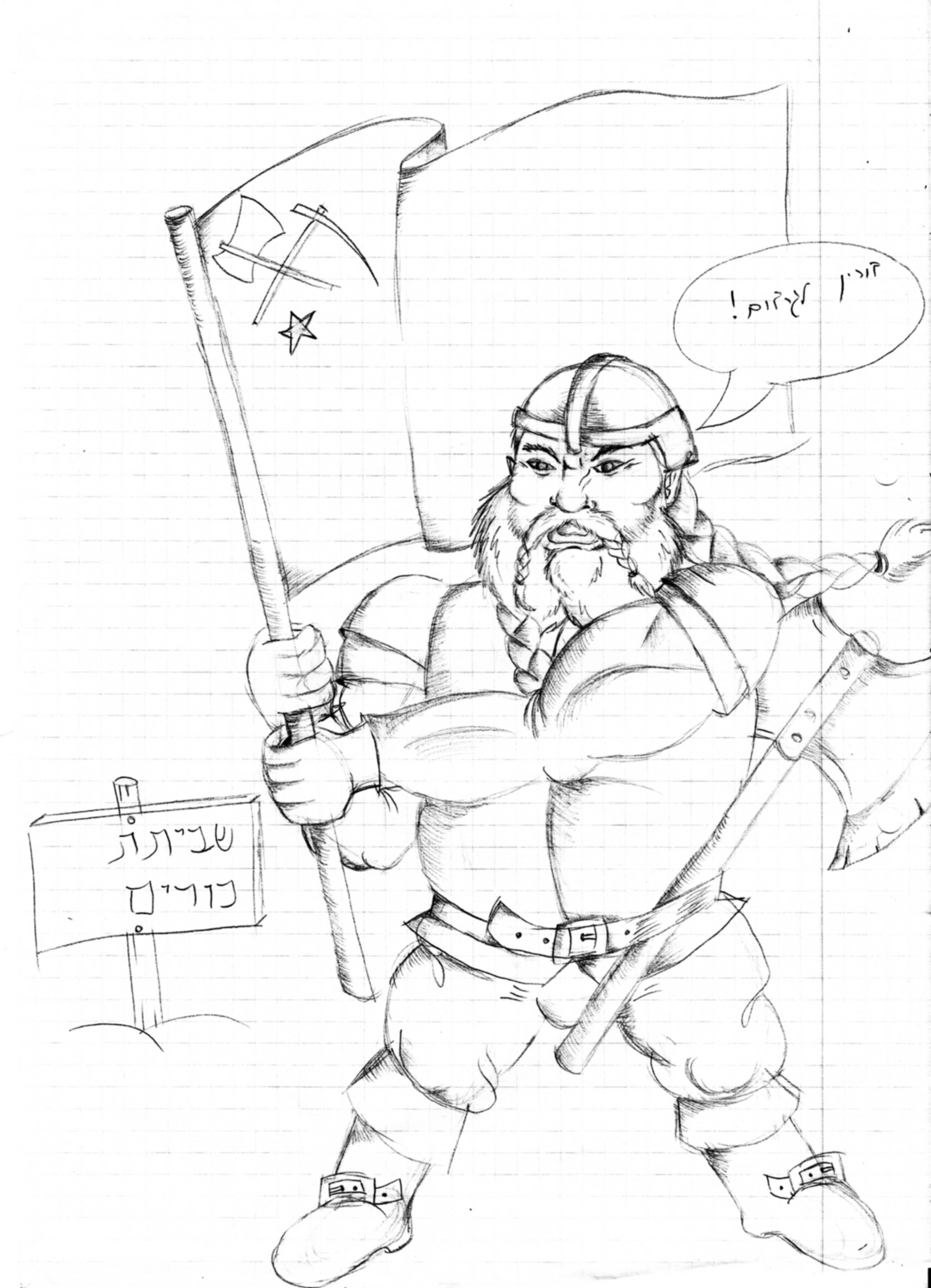 Dwarven_Revolution.jpg
