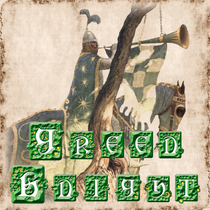 Green Knight DnD 5e BANNER.png