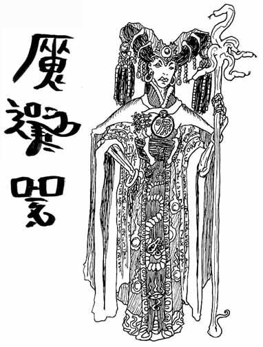 greenempressbw.jpg