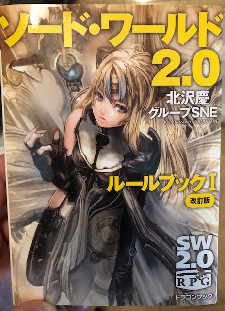 Japanese RPG.jpg