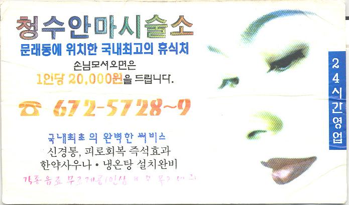korean card front.jpg