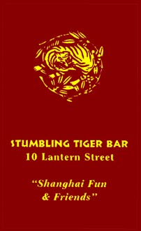 matches_tiger.jpg