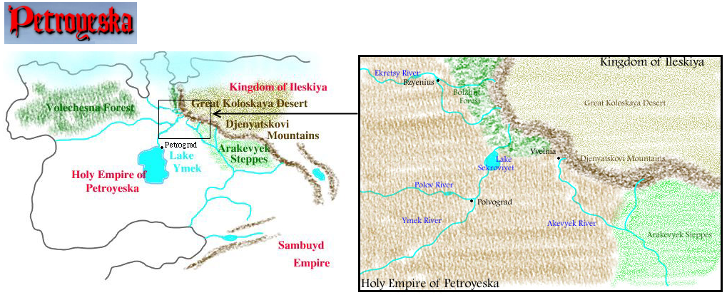 petroyeska.png