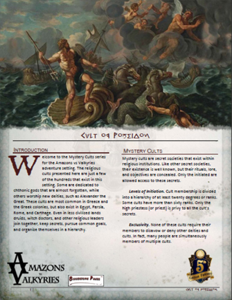 Poseidon-cult6.jpg