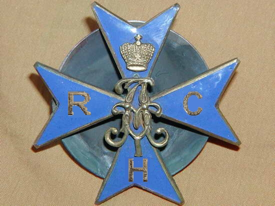 rhc badge 1.jpg