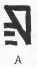 rune a.jpg