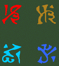runes.gif