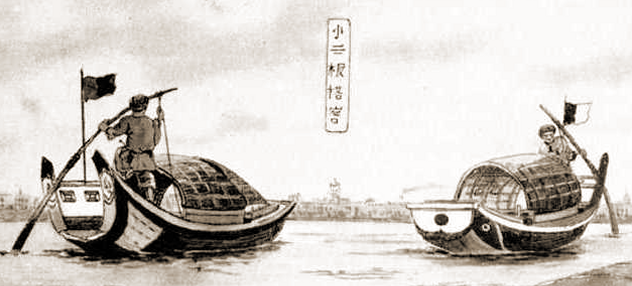 Sampan-01.png