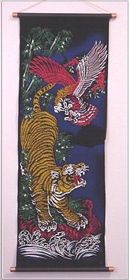 tigertapestry1.jpg