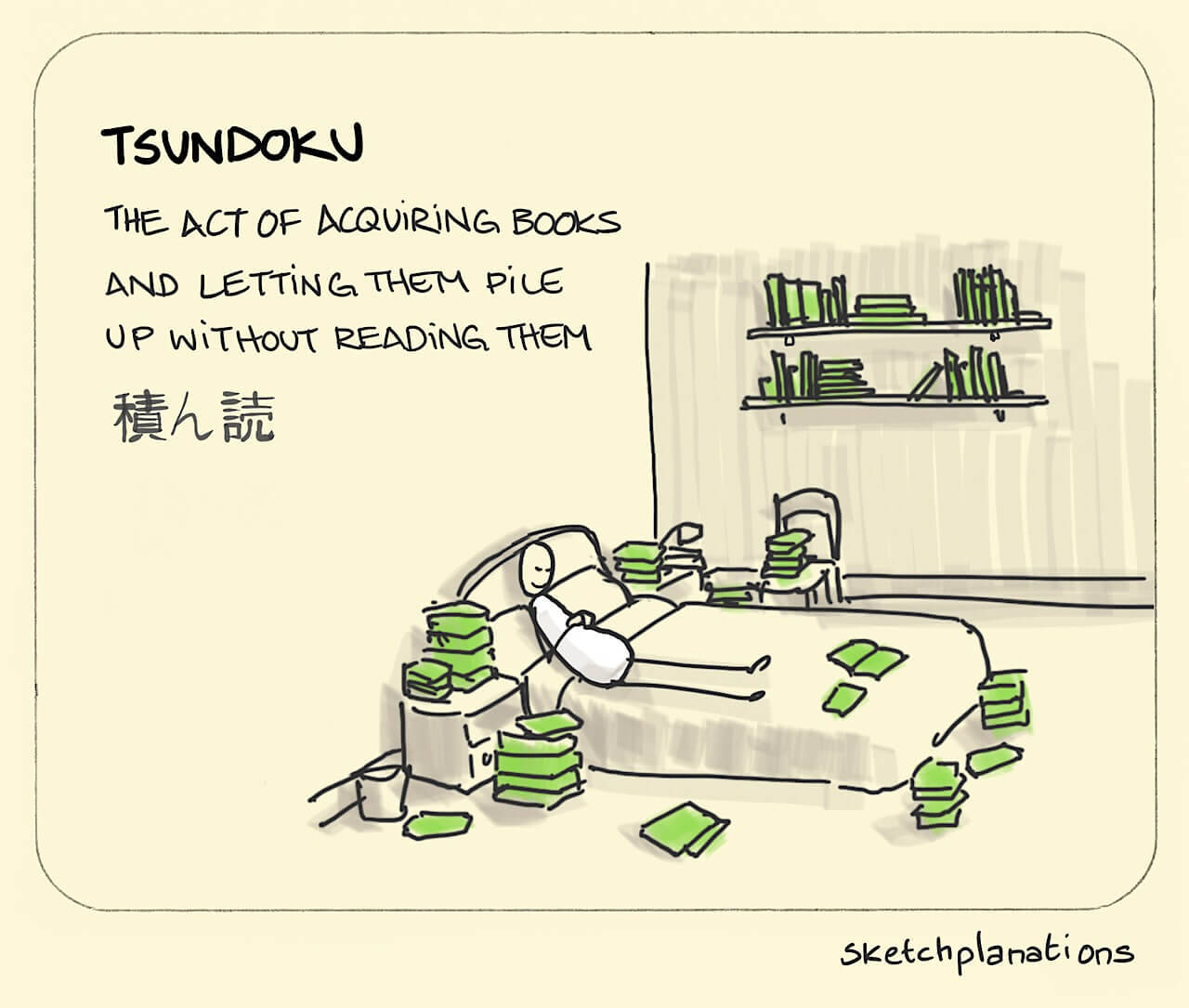 tsundoku_the_habit_of_piling_books_without_reading.jpg